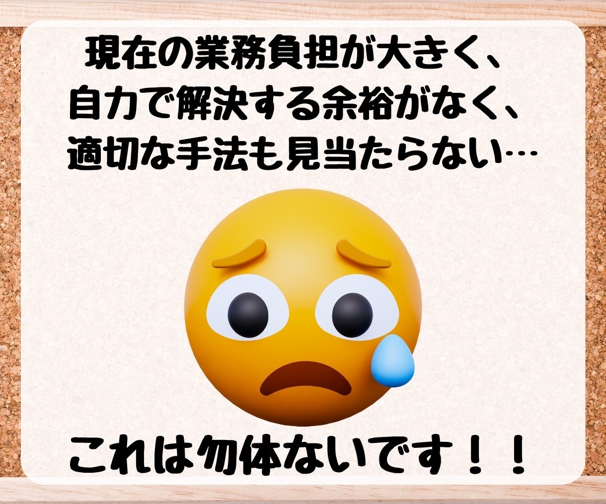 月5件限定/LINEの導入をサポートします 成功をLINEで手に入れよう！エキスパートがサポート！ イメージ4