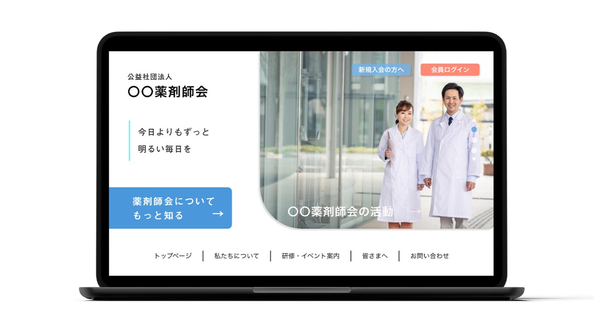 課題解決に繋がるWebサイトを制作します 最新の開発技術Next.jsを用いて、効果的なサイトへ イメージ4