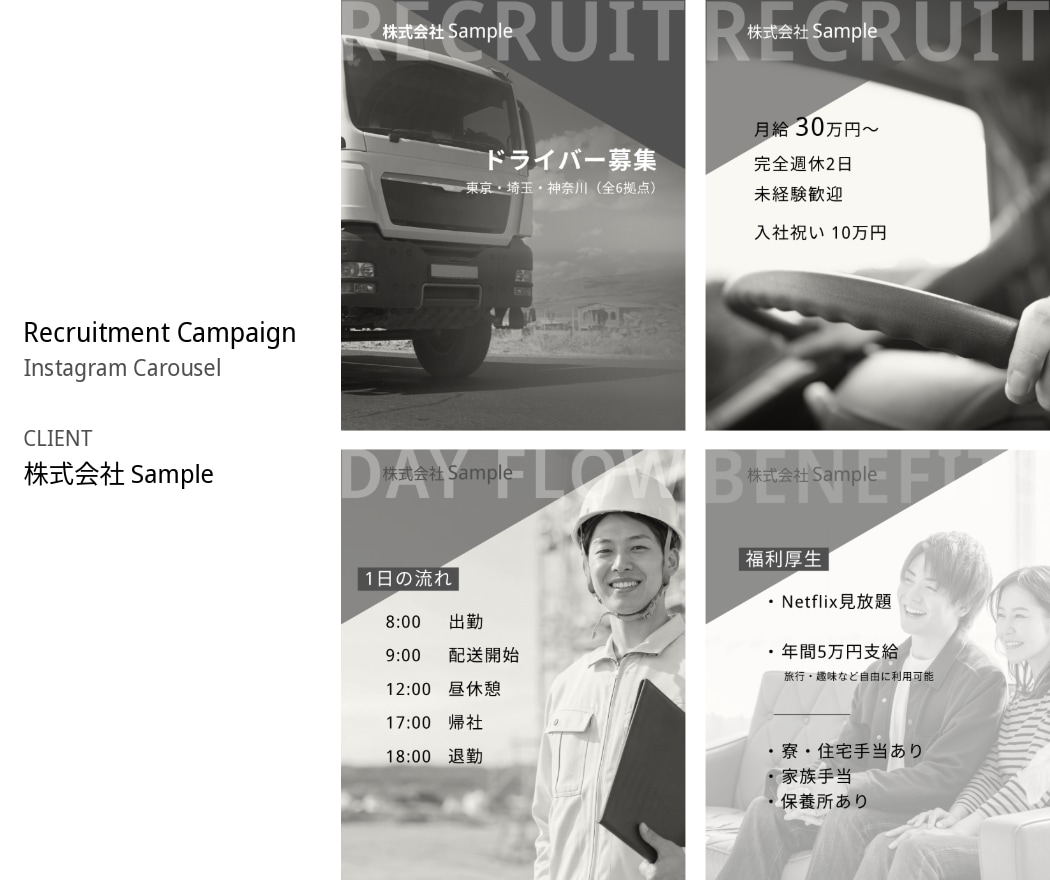 Instagram投稿・カルーセルをデザインします 業種を問わず、伝わるInstagram投稿を制作します イメージ2