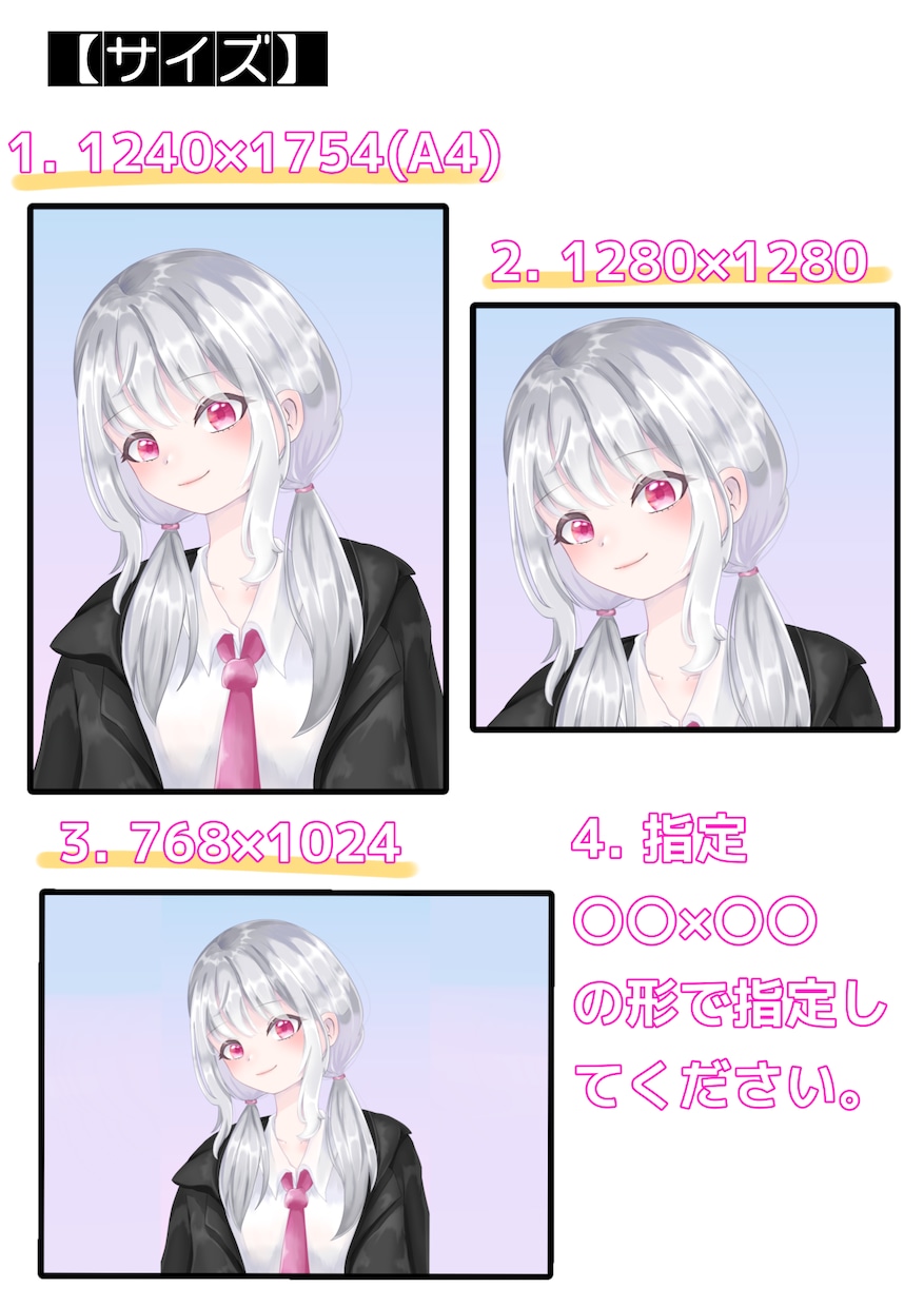 透明感ある垢抜け可愛い女の子のイラスト提供をします 応募用紙や背景選択があるから応募が楽！表情差分が低価格で？！ イメージ2