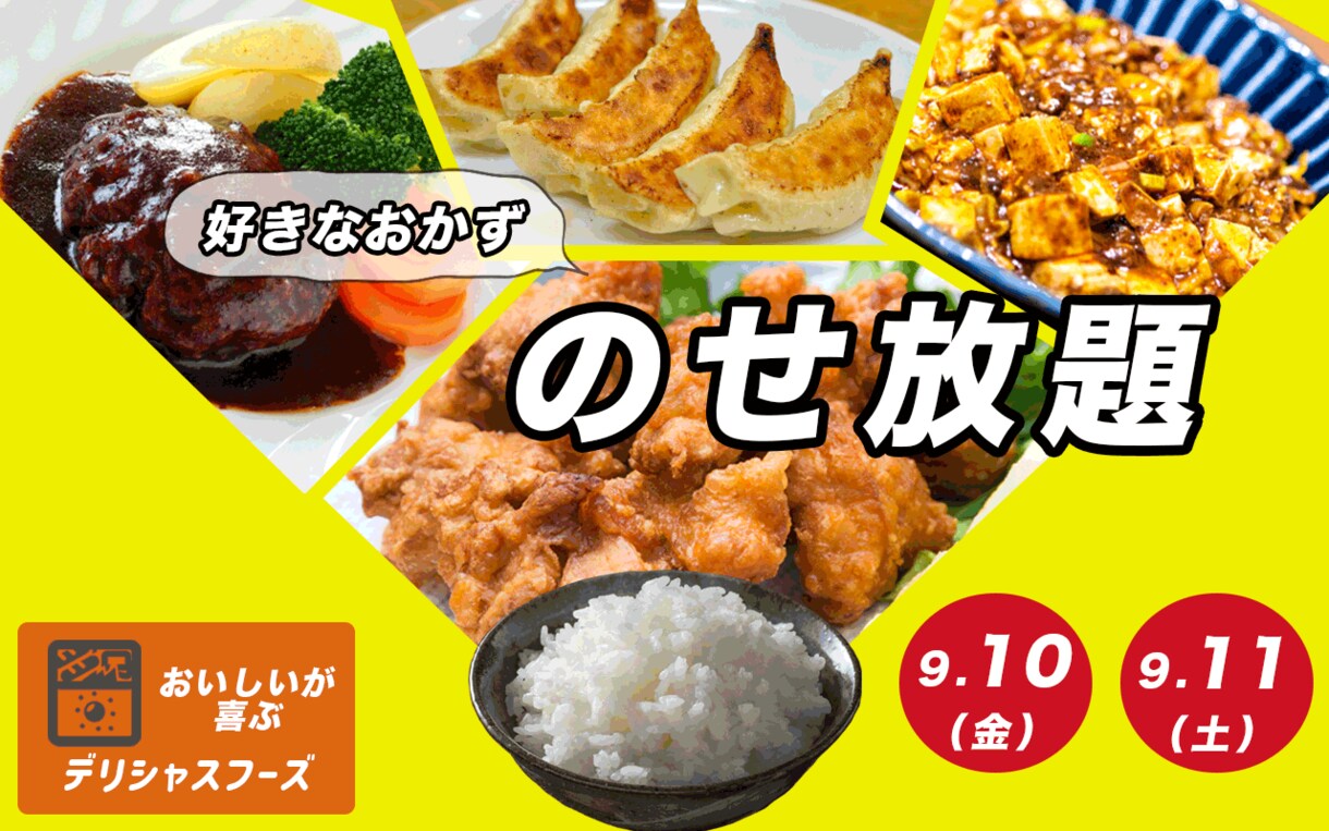 クリックされる、人の目を惹くバナー作成致します ✨集客UP！ネイリストが作る色彩豊かなデザイン✨ イメージ3