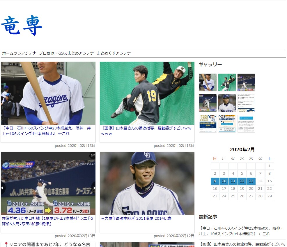 まとめサイトの良質なテンプレートをご提供します まとめサイト運営のための使いやすい有能テンプレートです！ イメージ3