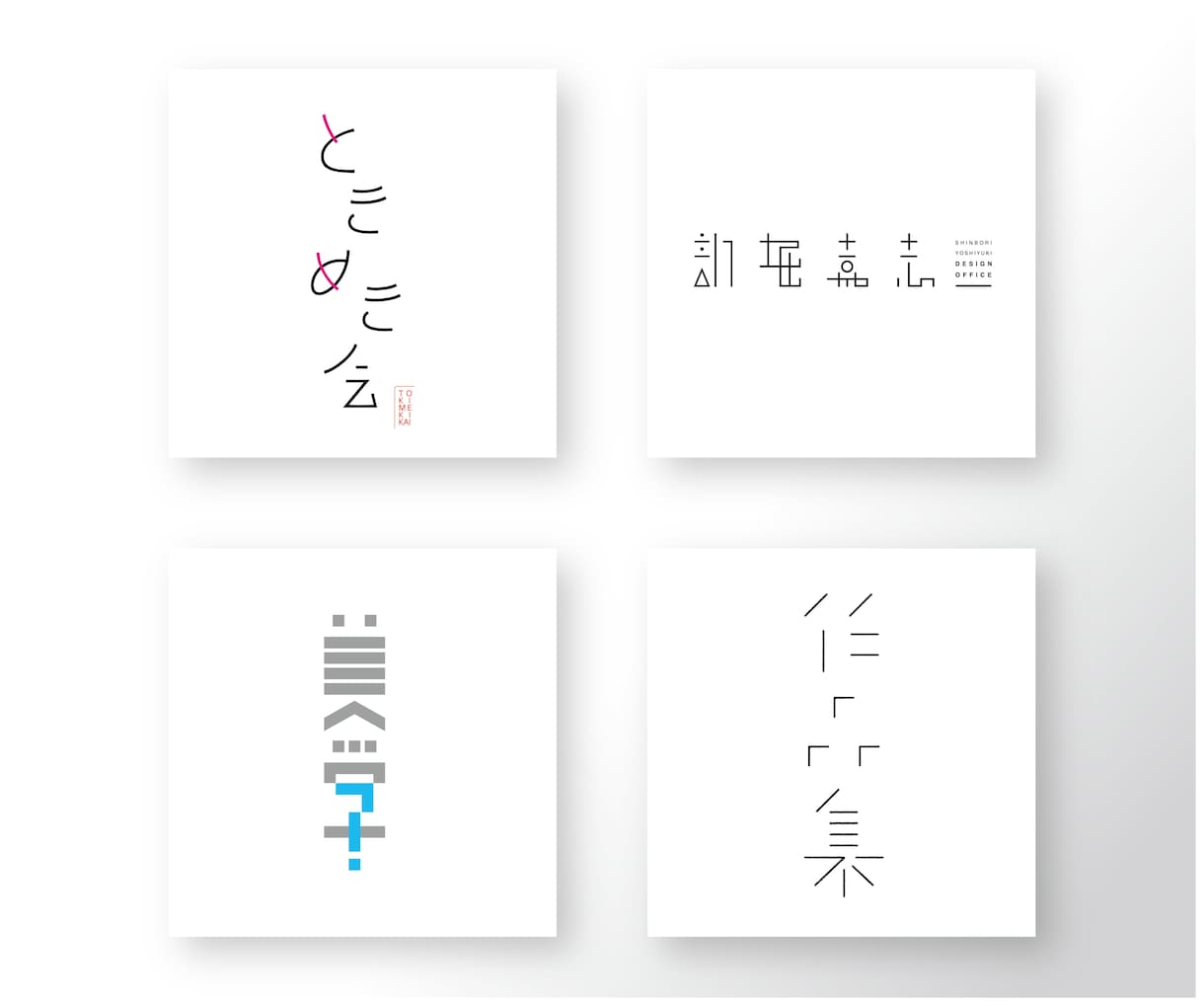 洗練された普遍的な美しいロゴタイプを作成いたします どこかで見たようなではないロゴで個性を印象づけましょう イメージ5