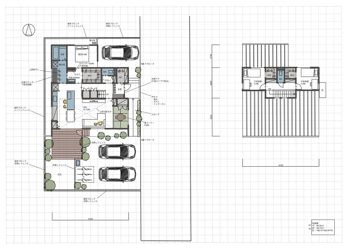 一級建築士が間取り診断＋新しい間取りを作成します ＊追加修正オプション対応#動線#収納#日当たり イメージ6