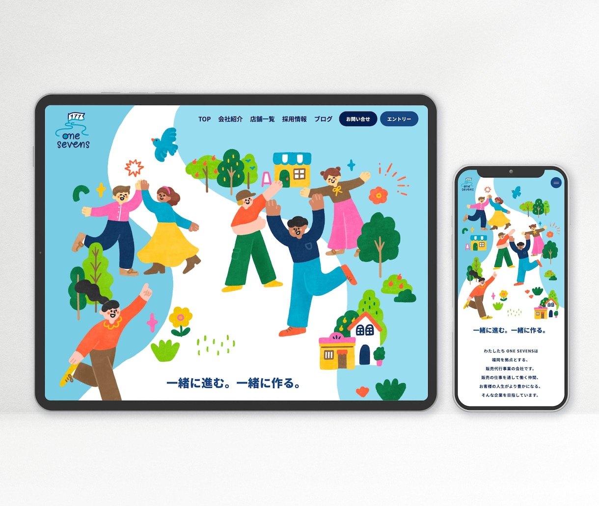 イラスト入り！見やすく楽しいサイトを制作します イラストたっぷり素敵なサイトをお作りいたします！ イメージ1