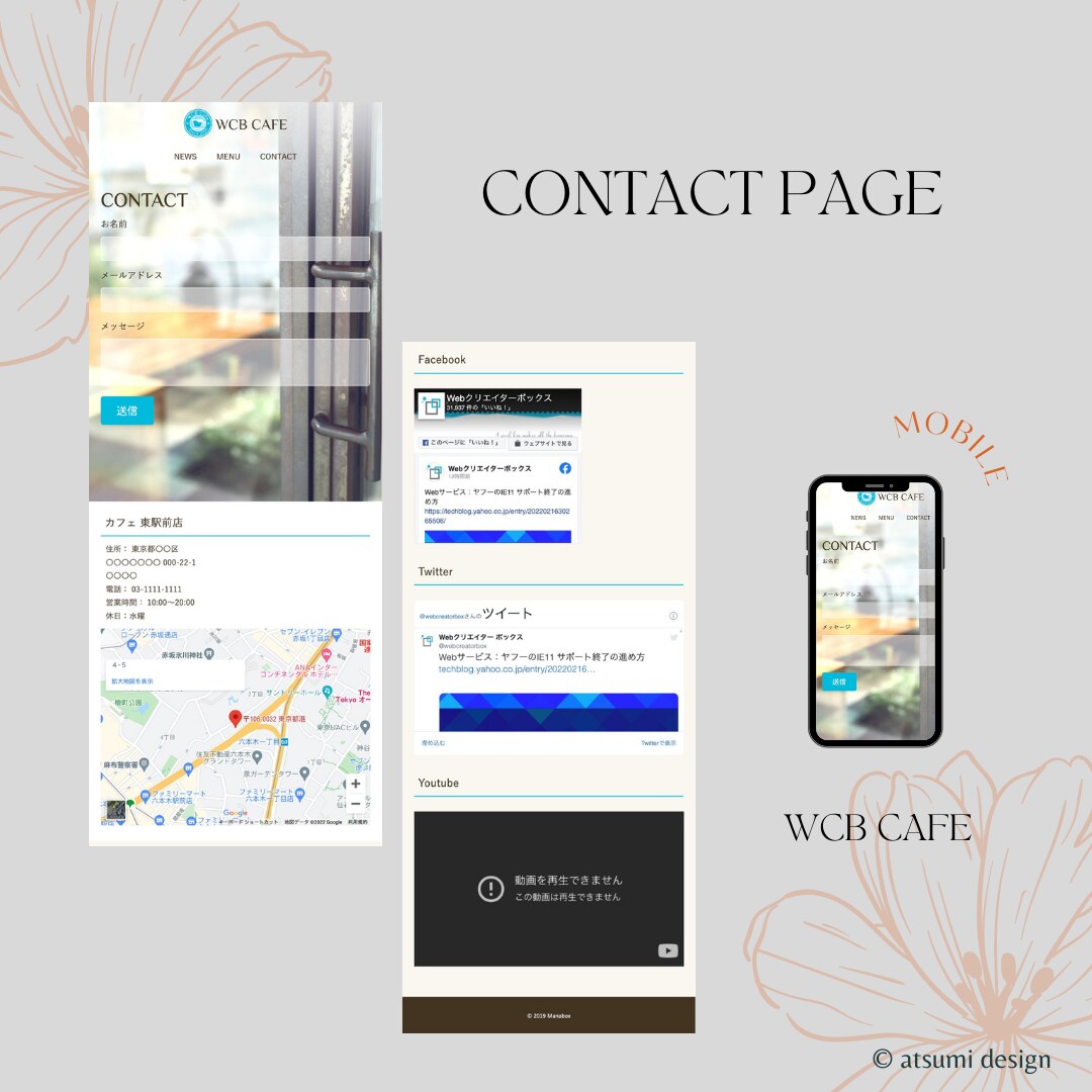 ランディングページのコーディングを格安で承ります LPやWebサイトのコーディングのみお引き受けしています！ イメージ8
