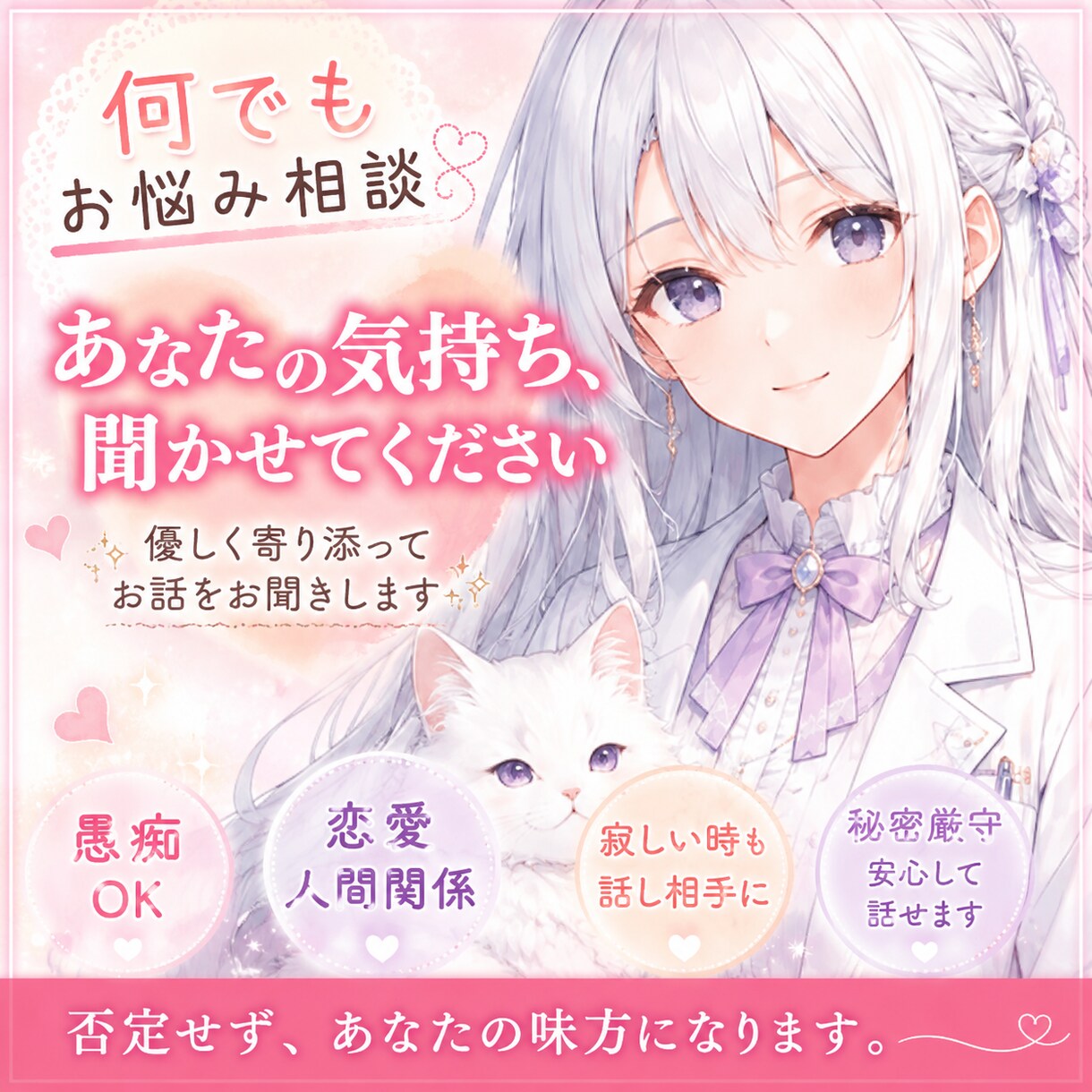 孤独な夜に寄り添います 眠れない夜、ひとりで抱えなくて大丈夫。 イメージ1