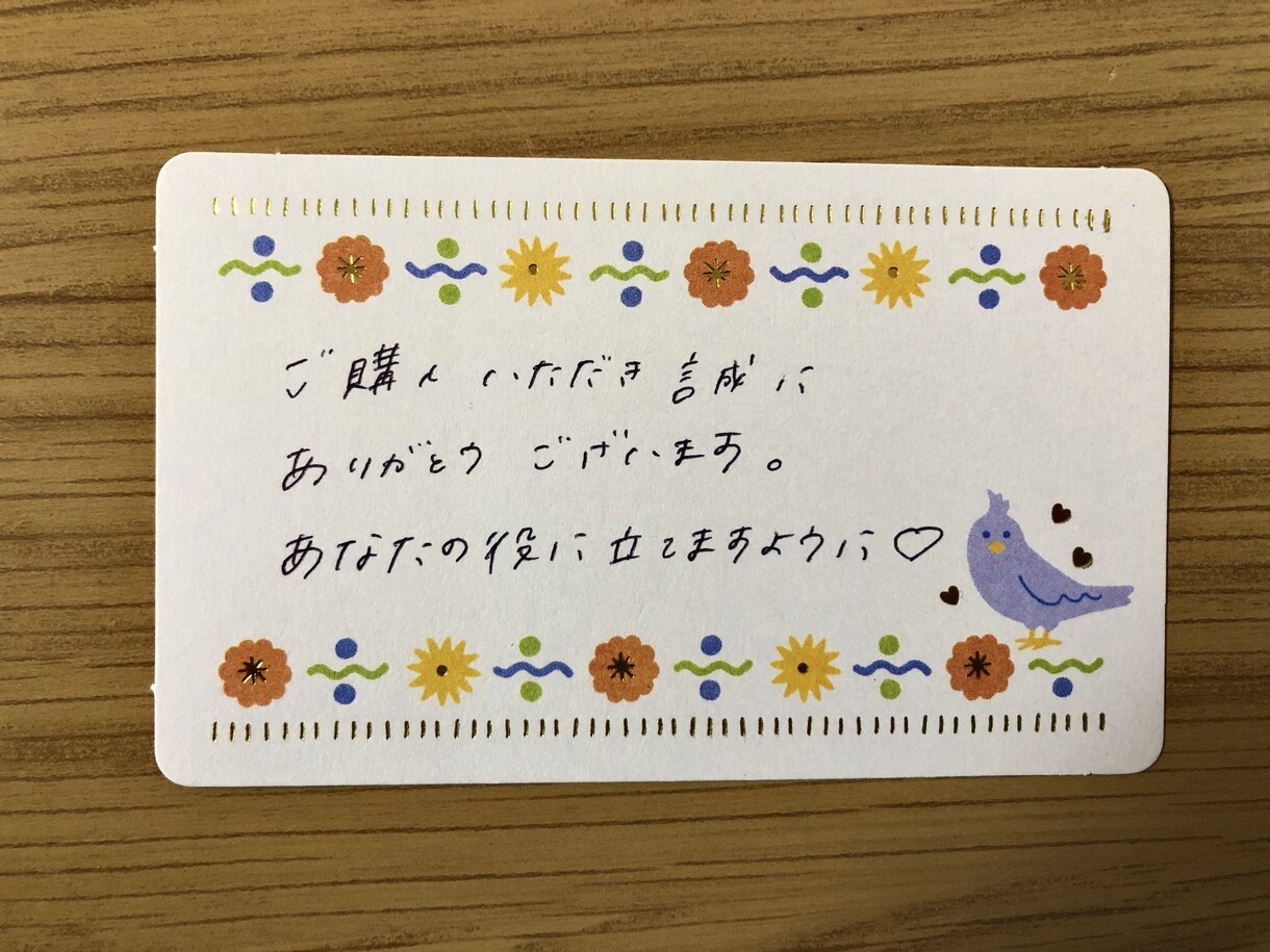 手紙、メッセージカード心を込めて代筆します 女の子っぽい字ですが丁寧に書かせていただきます！ イメージ2