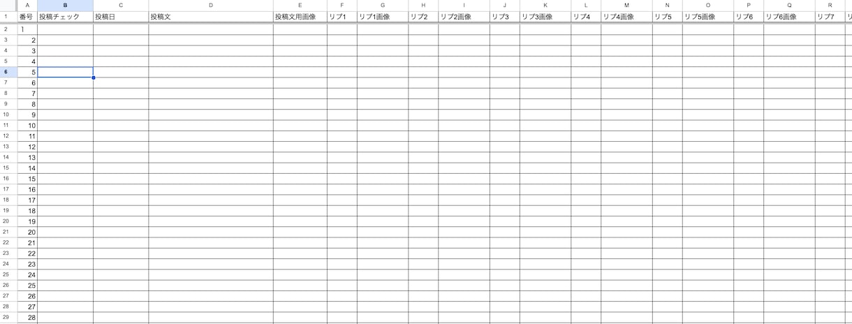 ツイッターの漫画連続ツリー投稿自動化しますます スプレッドシートとGASを使い同人漫画＆15段まで自動投稿 イメージ2