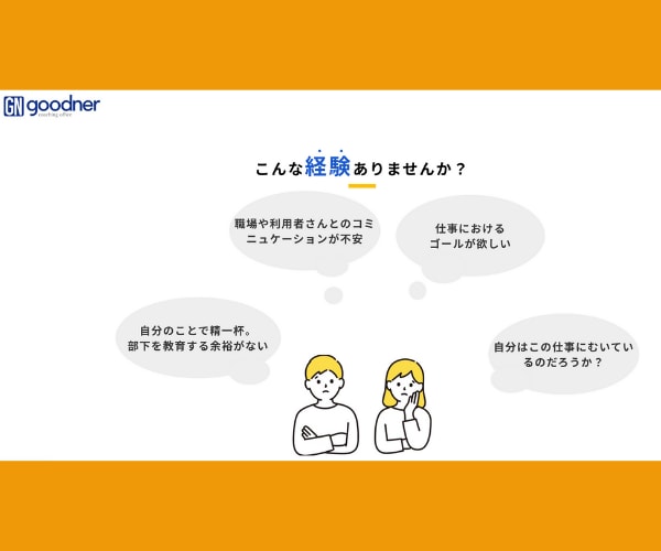 コーチングであなたの強みを発見します コーチングに興味があって強みを見つけたい/体験セッション版 イメージ2