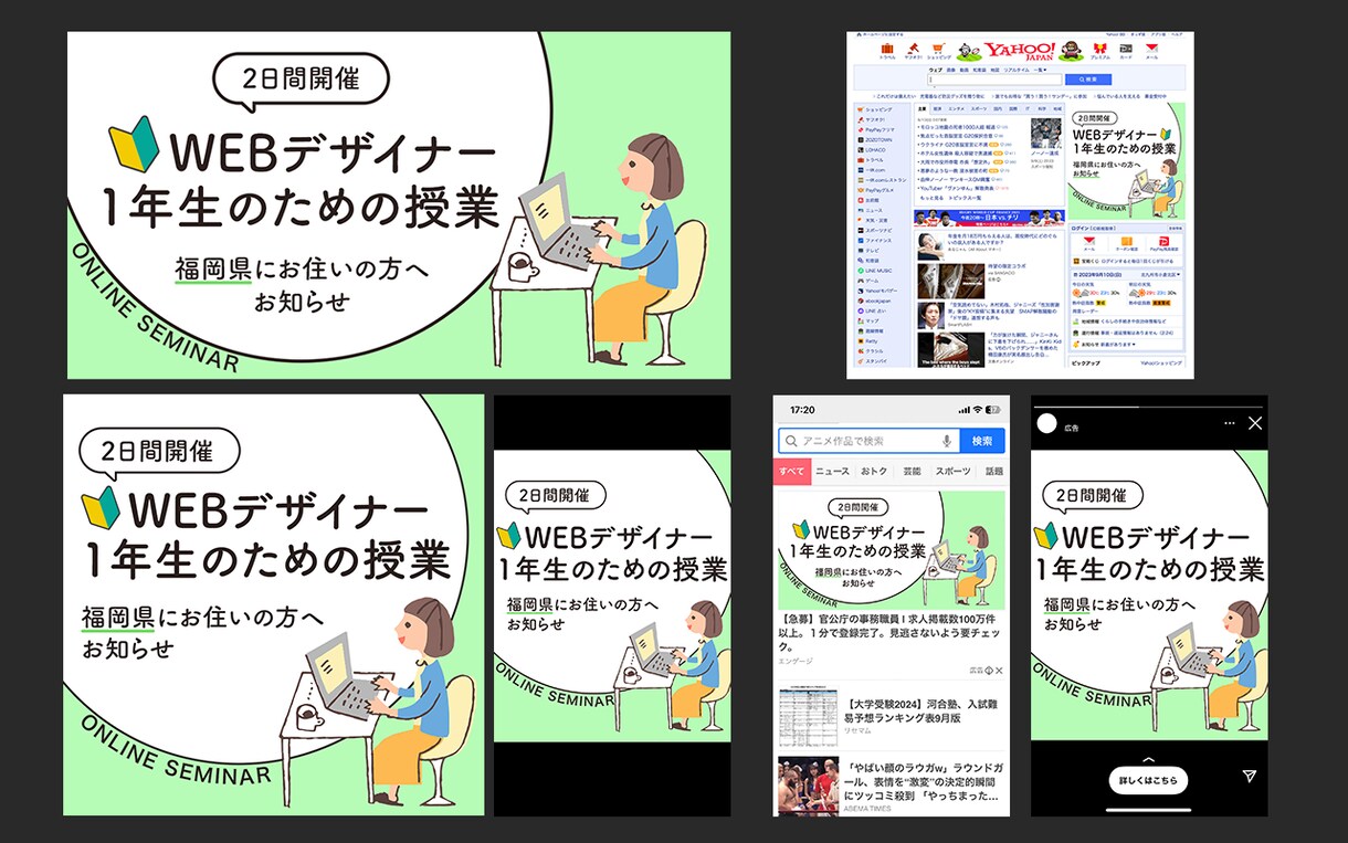 低価格・高品質★目立つWeb画像を作成します 思わずクリックしたくなる！バナー・ヘッダーをデザインします！ イメージ4