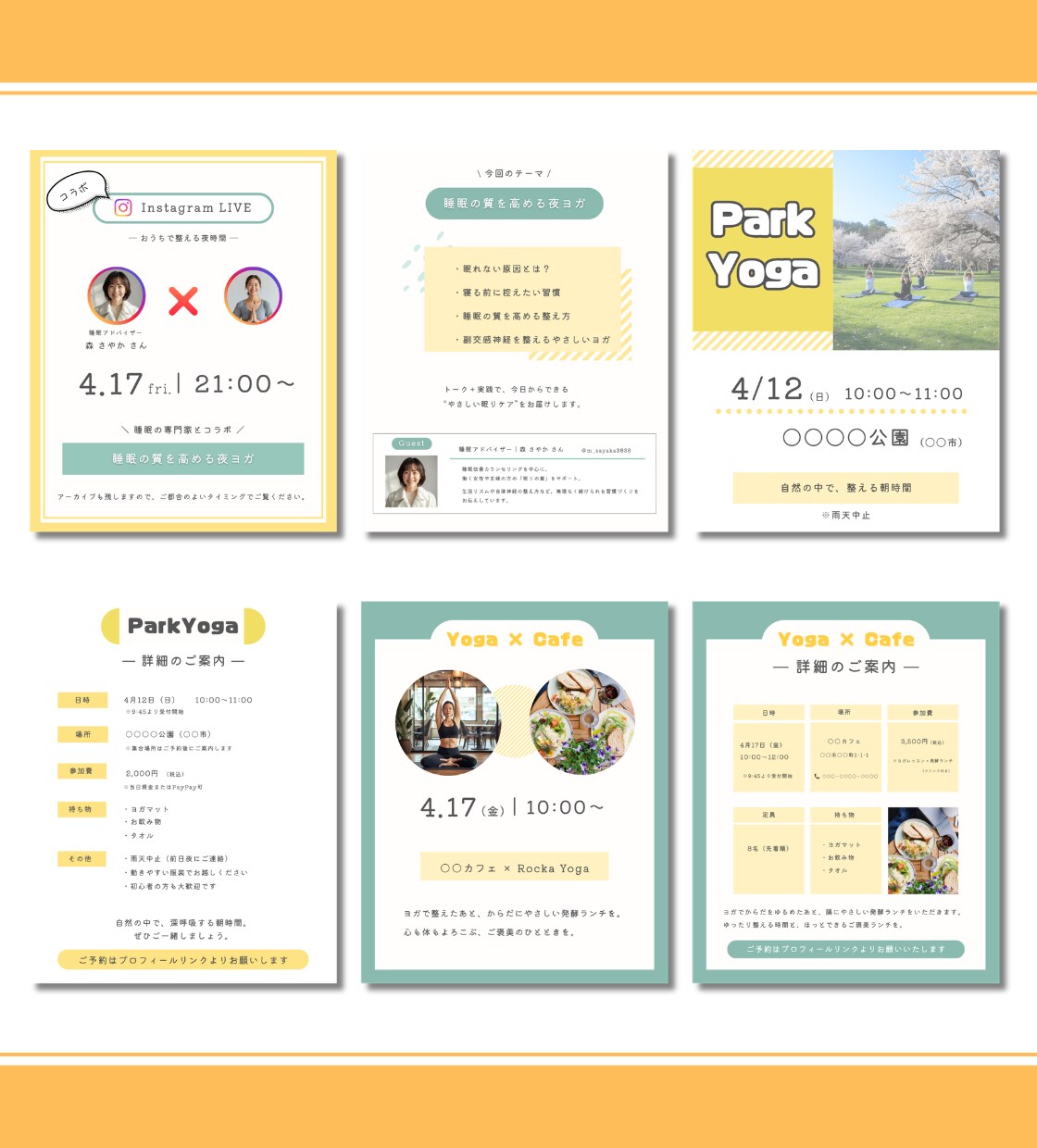 ヨガ講師さんに｜インスタ用テンプレート販売します Canva編集｜サニーイエロー/テンプレ30枚セット イメージ10