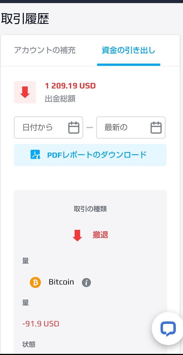 情報難民になった私の遊牧民投資をお伝えします 迅速な対応、サポートをさせて頂きます。 イメージ4