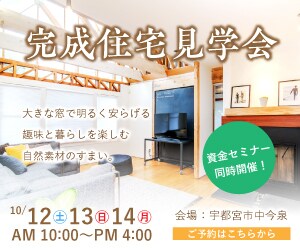バナー制作いたします 目立つセール告知・女子ウケするデザインなど幅広く手がけます イメージ3