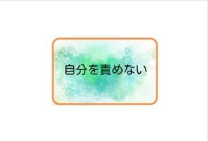 心理学を取り入れた占いセラピーをします 取るべき行動がわかって安心できる！ 恋愛・人間関係に悩む方へ イメージ3