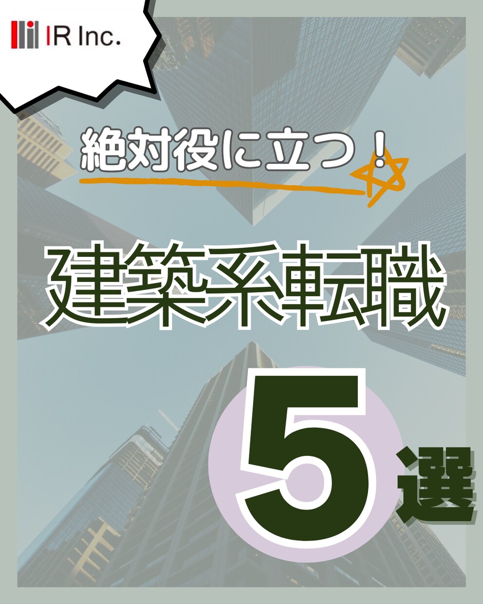 Instagram投稿2投稿分画像作成いたします 集客アップ/画像作成/Canva イメージ5