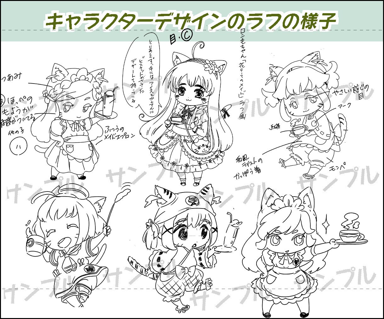 長く愛される硬派な『ちびキャラ』をデザインします 『お店のキャラ』『商品イメージキャラ』『自身の分身キャラ』に イメージ4