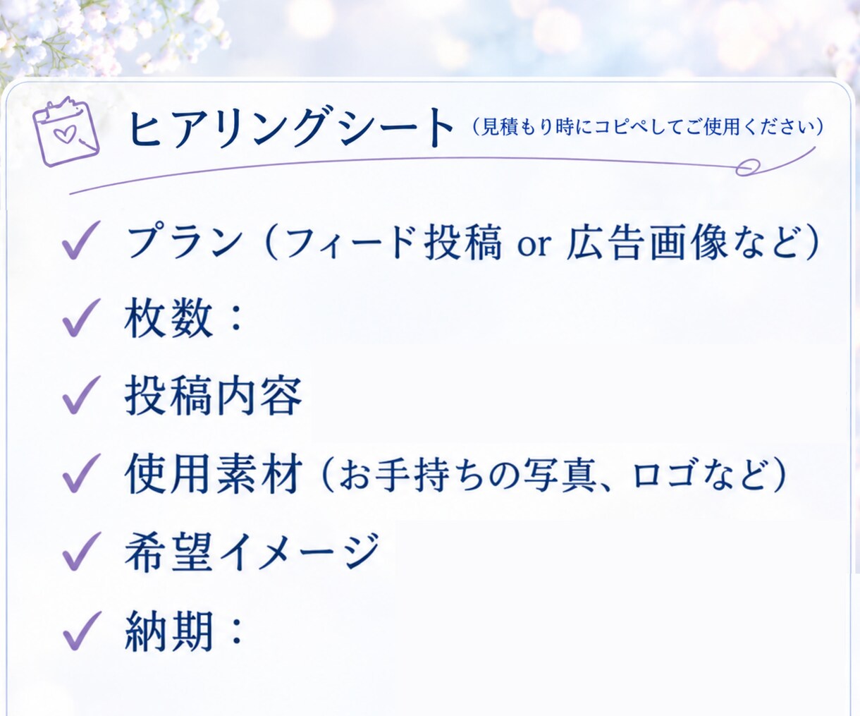 インスタグラム運用代行 15000円/月承ります 現役看護師がインスタグラムの運用代行いたします！ イメージ5