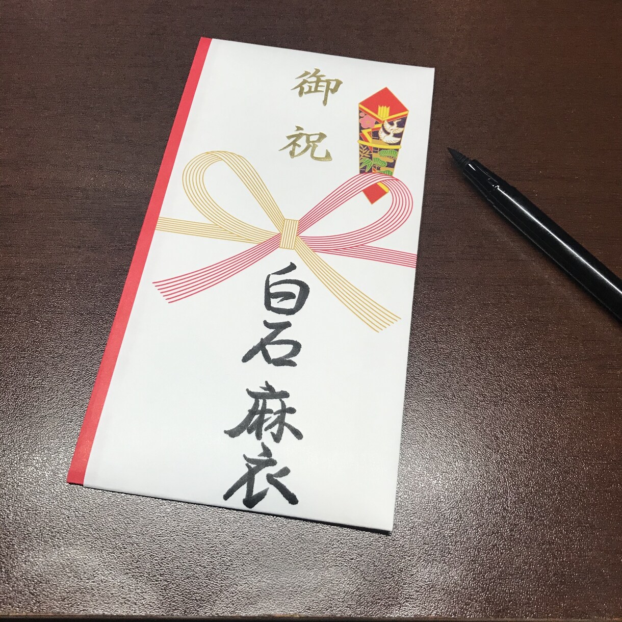 結婚式招待状等の宛名、手紙本文など何でも代筆します 書道師範を保持してます。心を込めたメッセージを送るお手伝い！ イメージ1