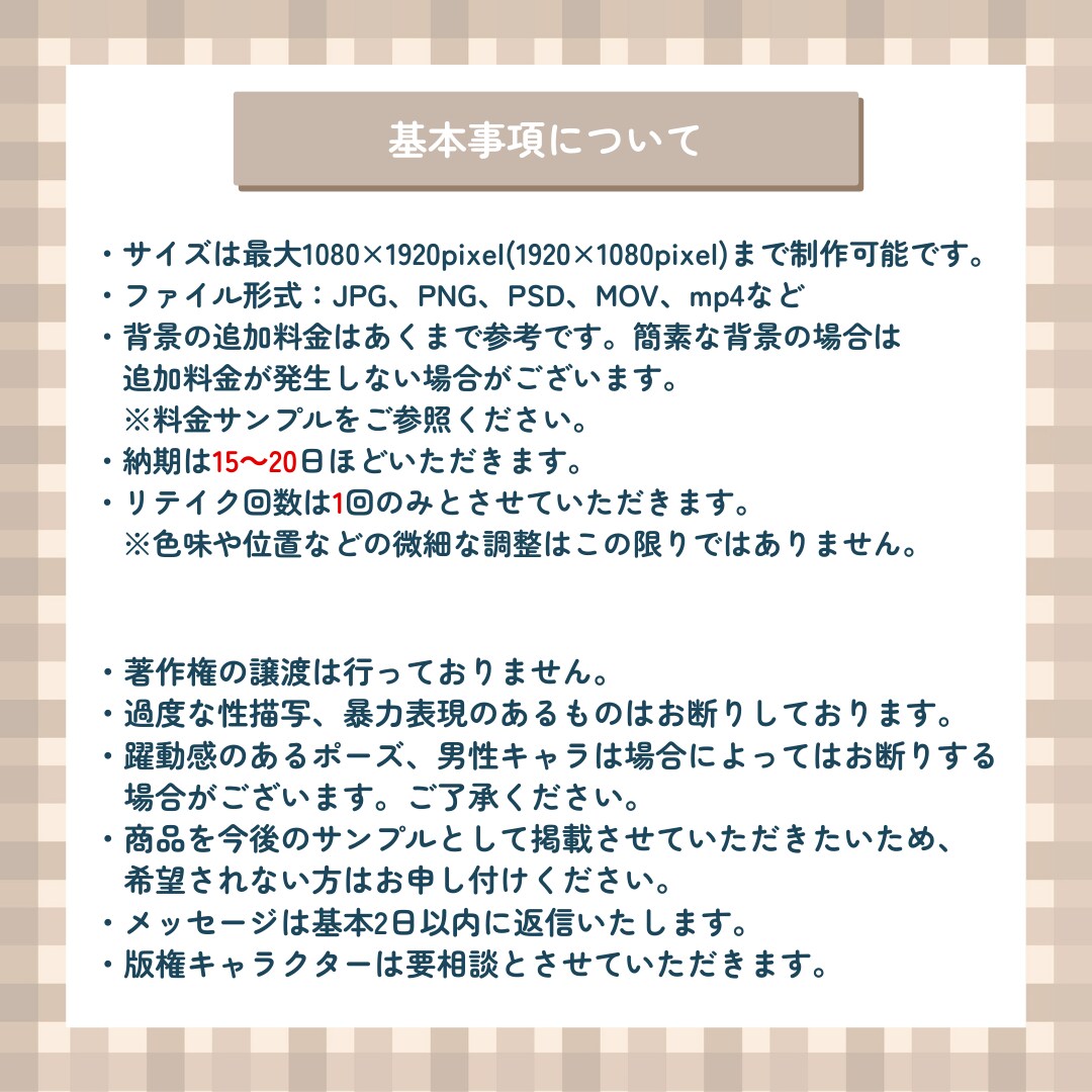 イラスト・ミニキャラ・ミニアニメーション制作します 絵本のようなあたたかいイラストで表現いたします イメージ5