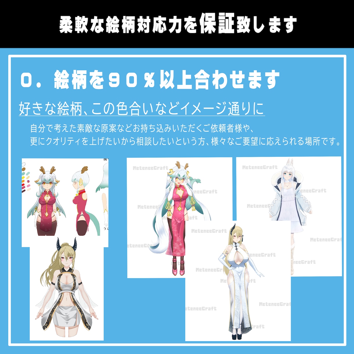 ハイレベルなLive2Dモデルを一貫して制作します ◆◆各種トラッキングソフト対応可能！◆◆ イメージ2