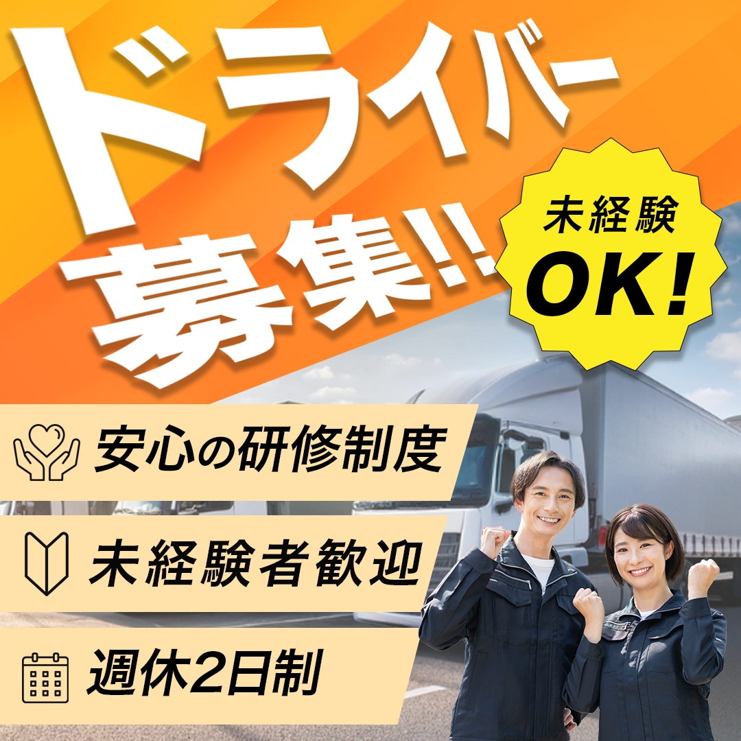 修正無制限で安心して頼めます 目的に合わせて効果的なバナーをご提案します イメージ3