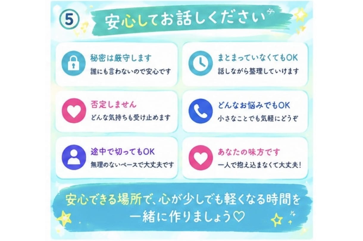 笑顔でおしゃべり♪楽しい時間を一緒に過ごします 【女性限定☘️いつでも気軽に話してね♪】 イメージ5