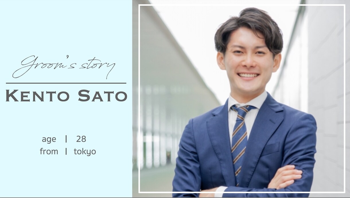結婚式のプロフィールムービー作成します 【最短3日納品可】コロナ関連で延期のための修正は無制限で無料 イメージ4