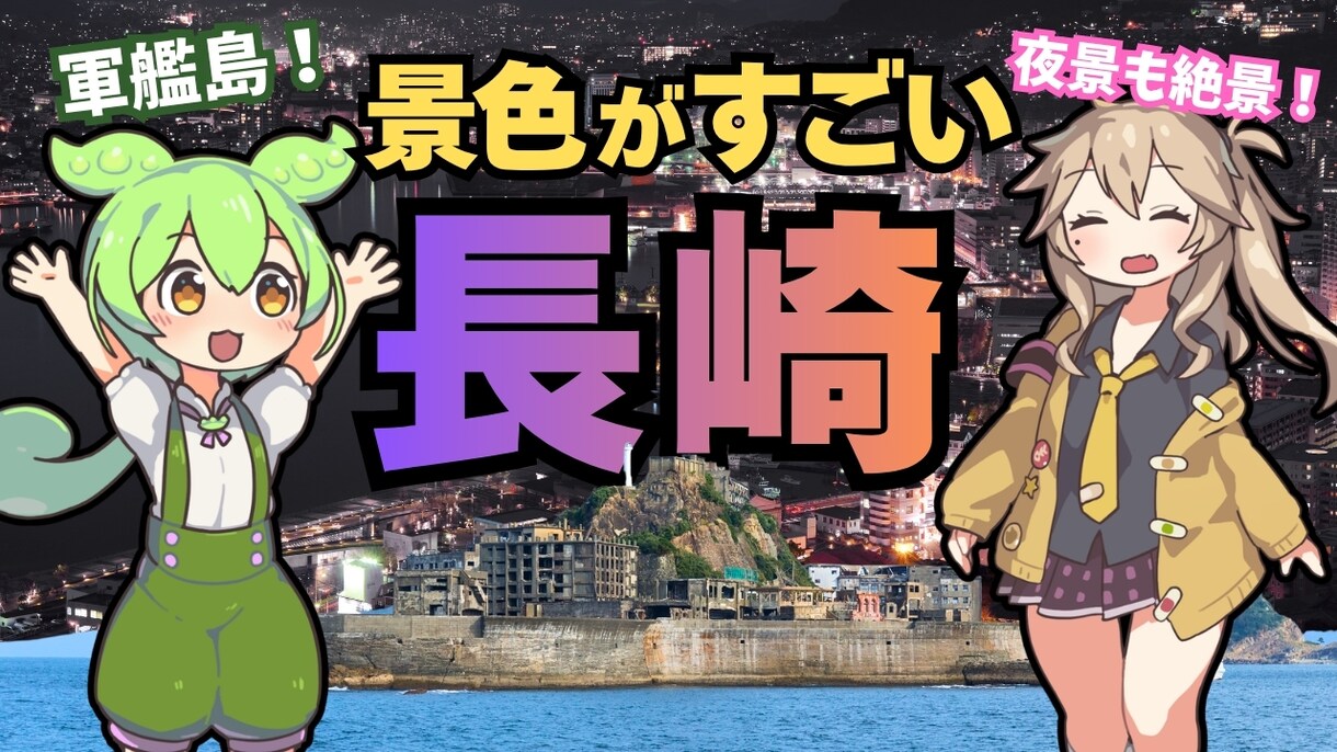 クリックしたくなるYouTubeサムネ作ります 現役デザイナーが作る！売れる画像！ イメージ1