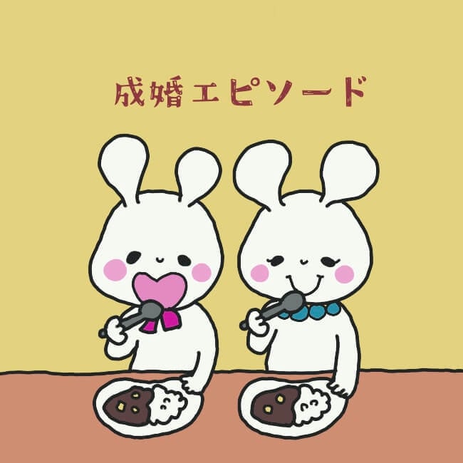 集客できる結婚相談所、婚活系のhpを制作します 年間入会550件超！結婚相談所が集客できるhp制作します！ イメージ2