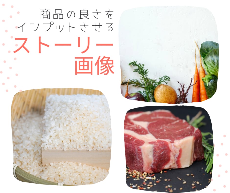 Yahooショッピング専用の商品画像作ります お客様が買いたくなるストーリー画像作成!! イメージ2
