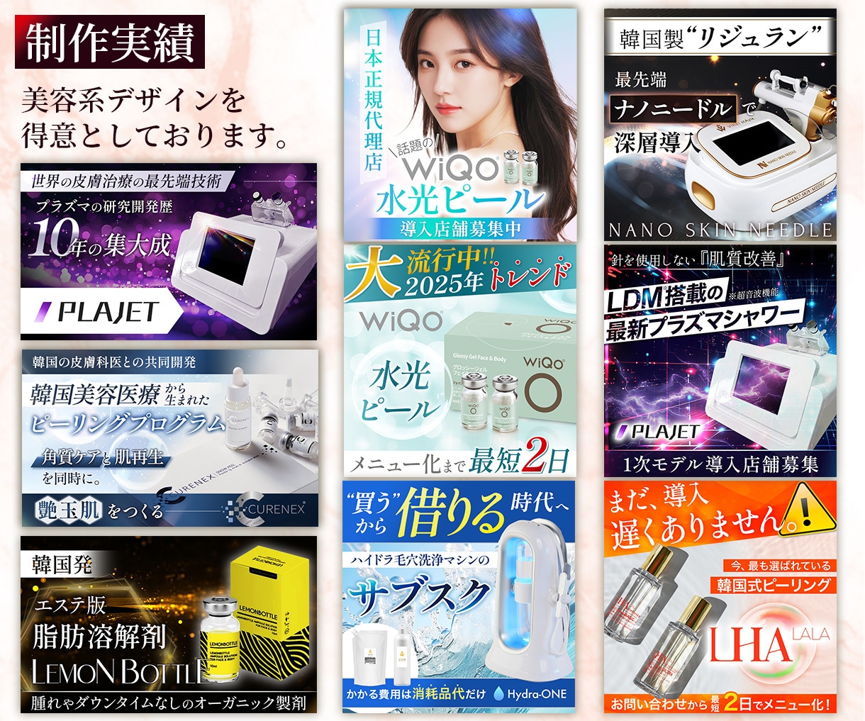 クリック率UP！目を惹くバナーを作成いたします バナー/各種広告画像/SNS画像制作 イメージ6