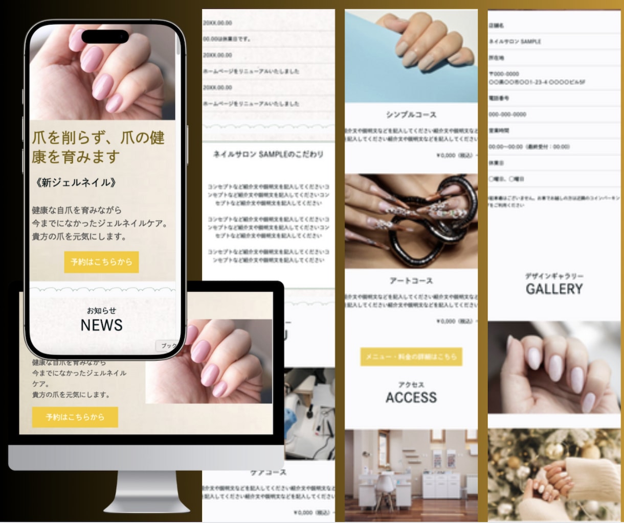 集客に強い！ペライチでLPを制作いたします 貴社の真心が伝わるLP制作にこだわります イメージ4
