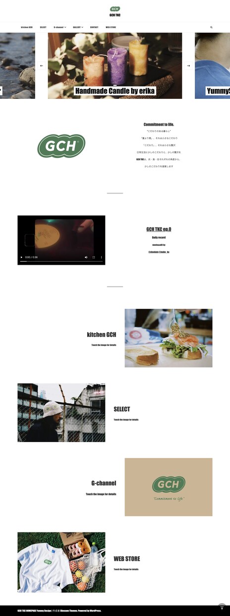 シンプルでおしゃれなサイトを提供します ワードプレスを使ってオリジナリティのあるサイトに仕上げます！ イメージ1