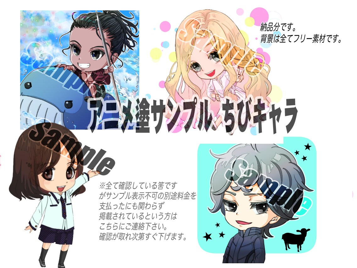 2000円～フルカラーイラスト描きます 2000円~イラスト。アイコンや動画や観賞用等 イメージ6