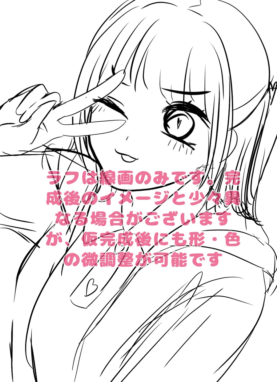 顔アップ〜全身まで一律3000円でイラスト描きます 可愛い女の子や中性的な男の子が得意です イメージ2