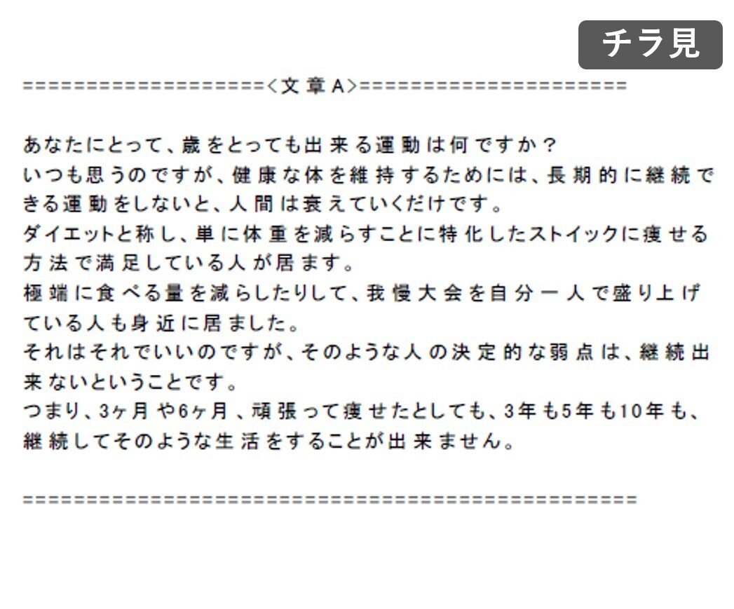 Web情報起業★優良級ノウハウ無料取り放題教えます 誰でも商品を作れる極意！女性でも副業在宅で安全に取り組めます イメージ5