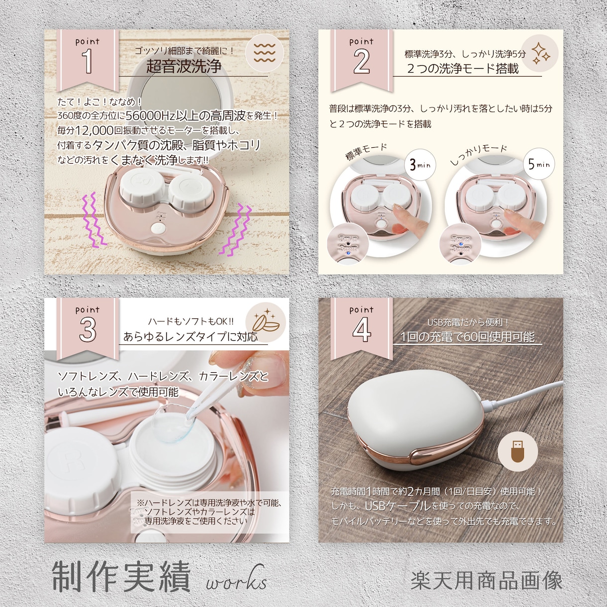 商品の魅力を伝えるECサイト商品画像を作成します 楽天、amazon実績あり◎ペルソナに届くデザインを作成！ イメージ3