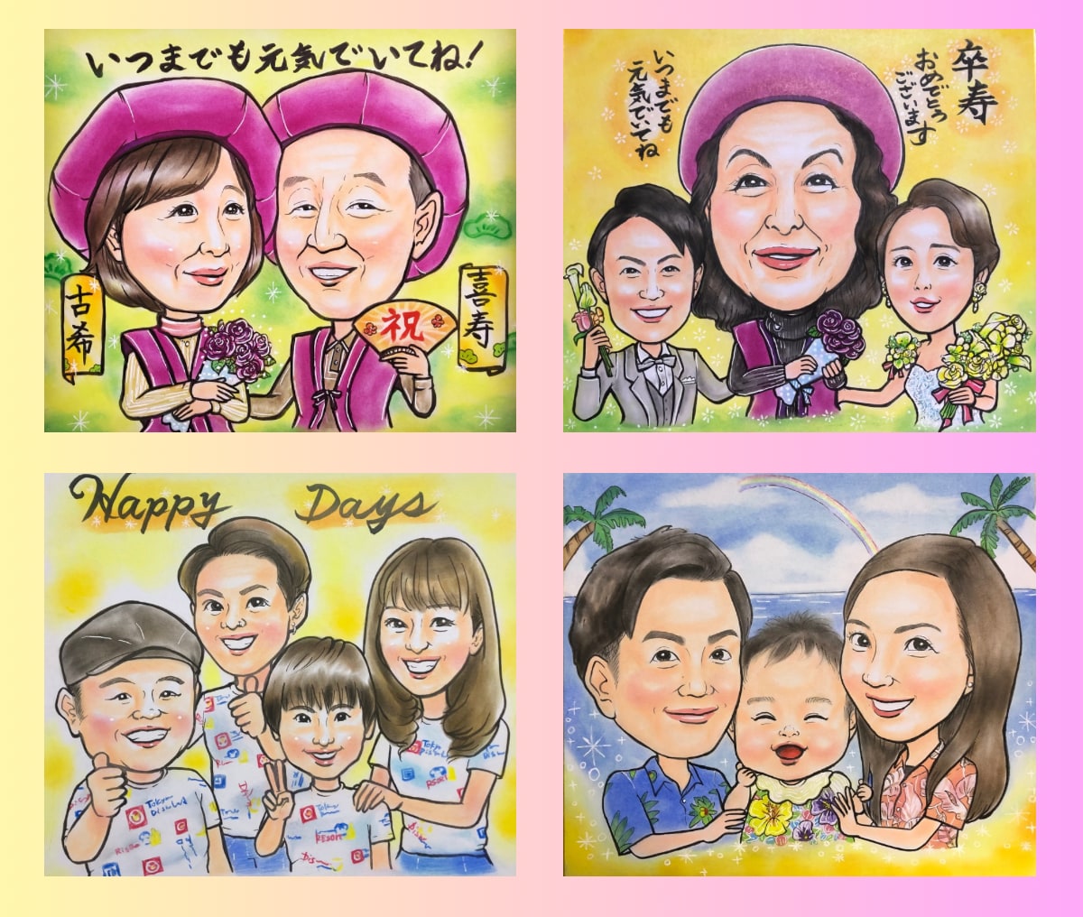 大切な思い出を優しいパステル画似顔絵にします 【送料無料で原画をお届け】長寿祝・ペット・大人数・ギフト イメージ5