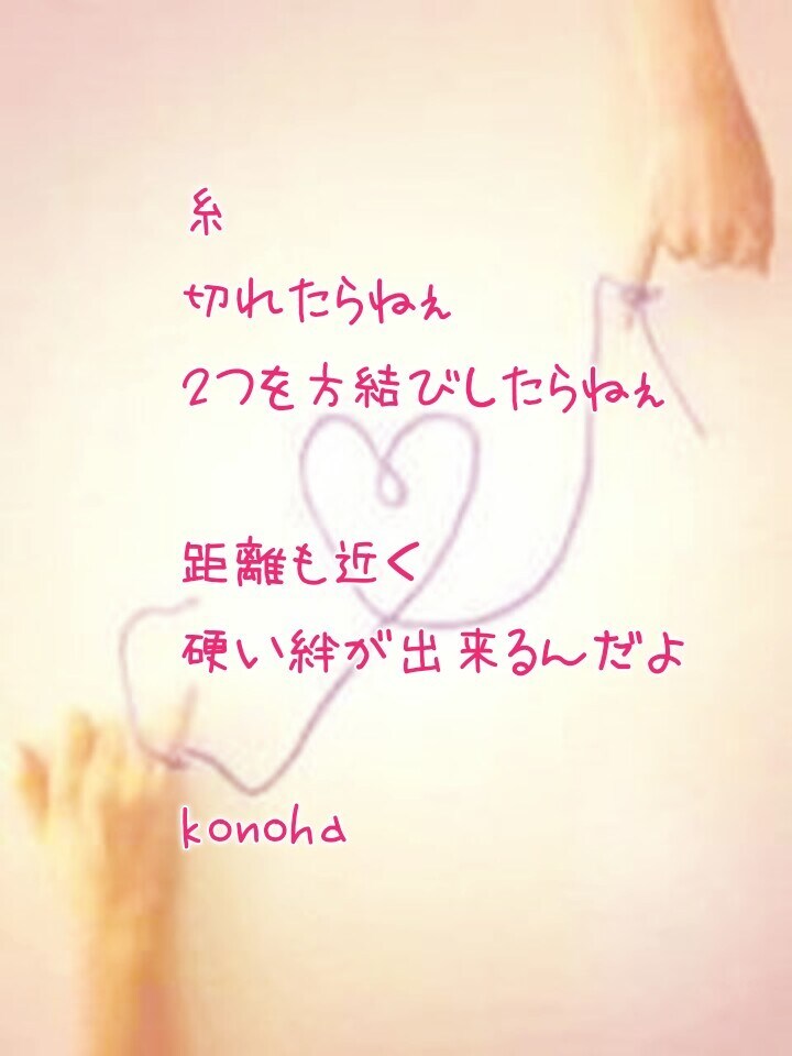 駄目と諦めてる事相談に乗ります 色々諦め掛けていませんか！？恋愛仕事結婚子供の事進学 イメージ3