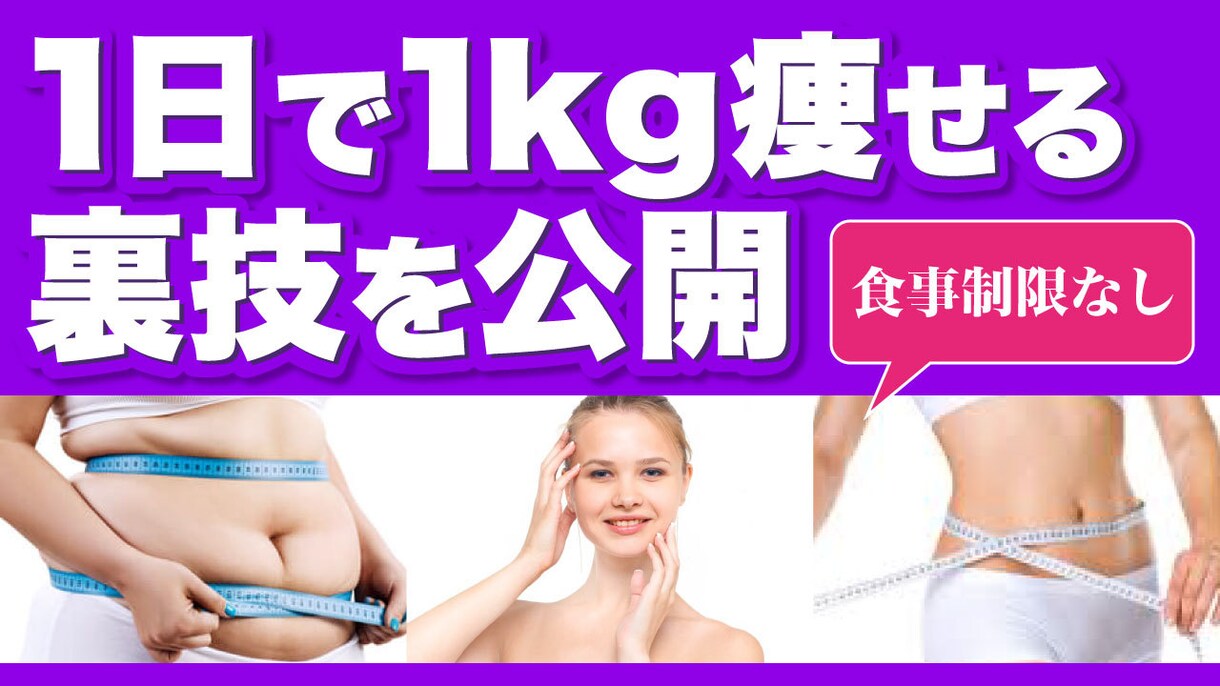依頼後24時間以内に納品！サムネイル作成ます Youtube/サムネイル/安い/目立つ/早い イメージ4