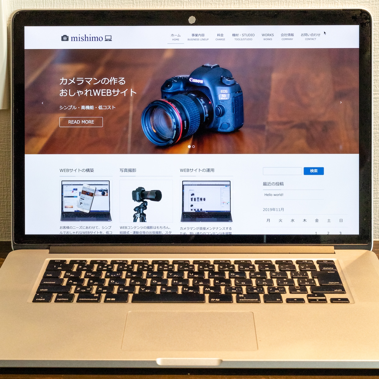 写真にこだわったWEBサイトを構築します 「コロナ時代におしゃれなホームページを作成」 イメージ2