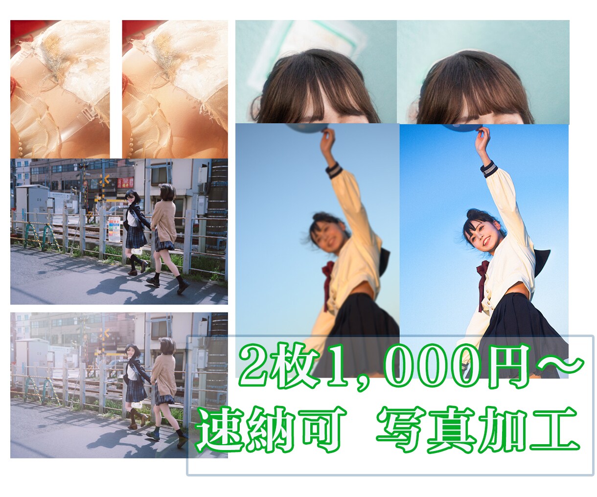 速納可/現役レタッチャーが写真レタッチします シワ/美肌/色彩/人物画像加工 イメージ1