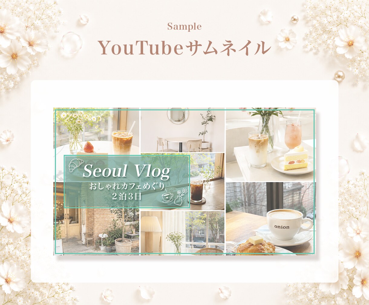 バナー・ヘッダーなどのWeb画像を制作します 透明感ある華やかで目を惹くデザインはお任せください！ イメージ4