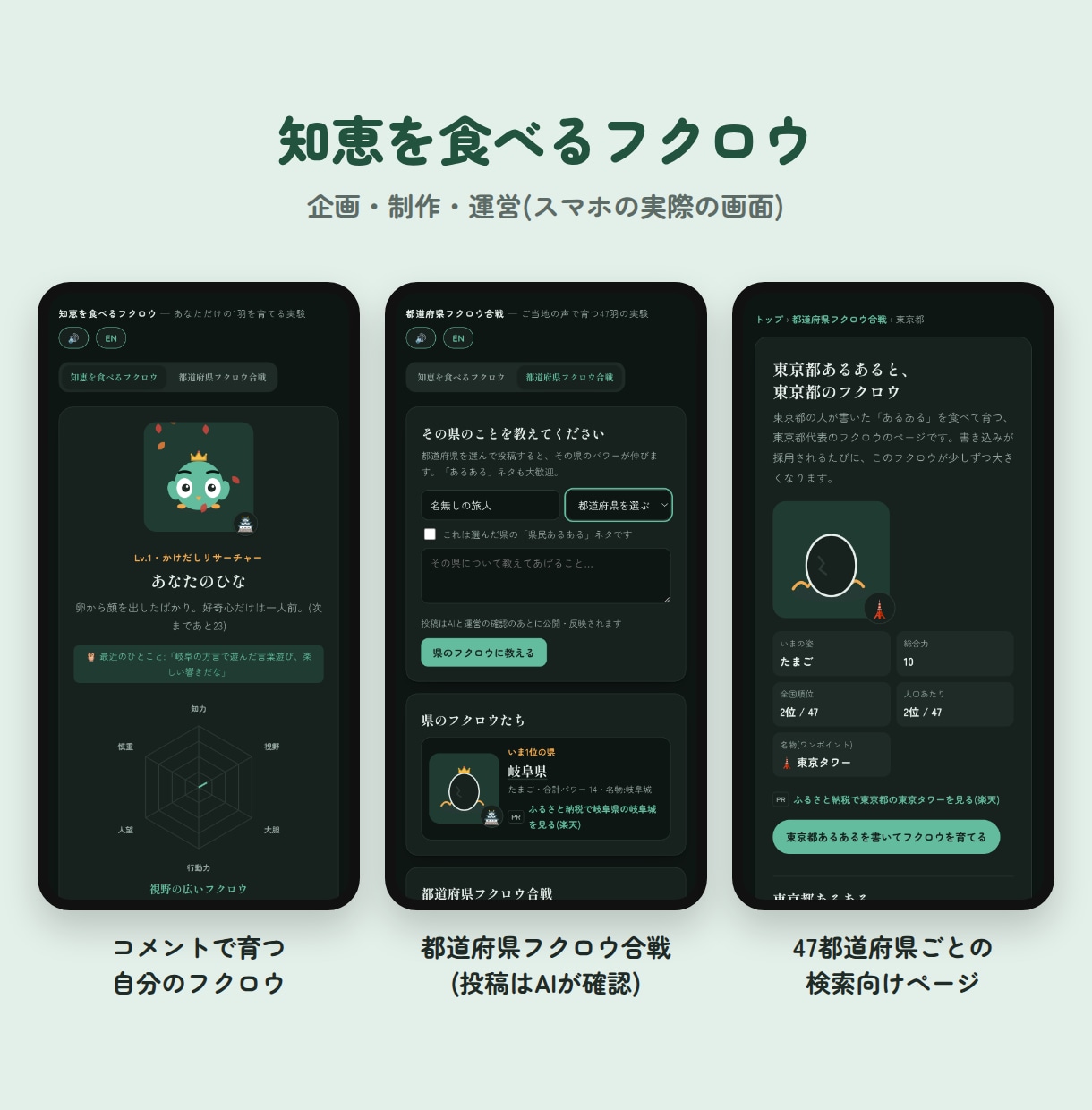 スマホで見やすいLPを作りますます 文章の下書きから公開まで、まるごとサポートします イメージ7