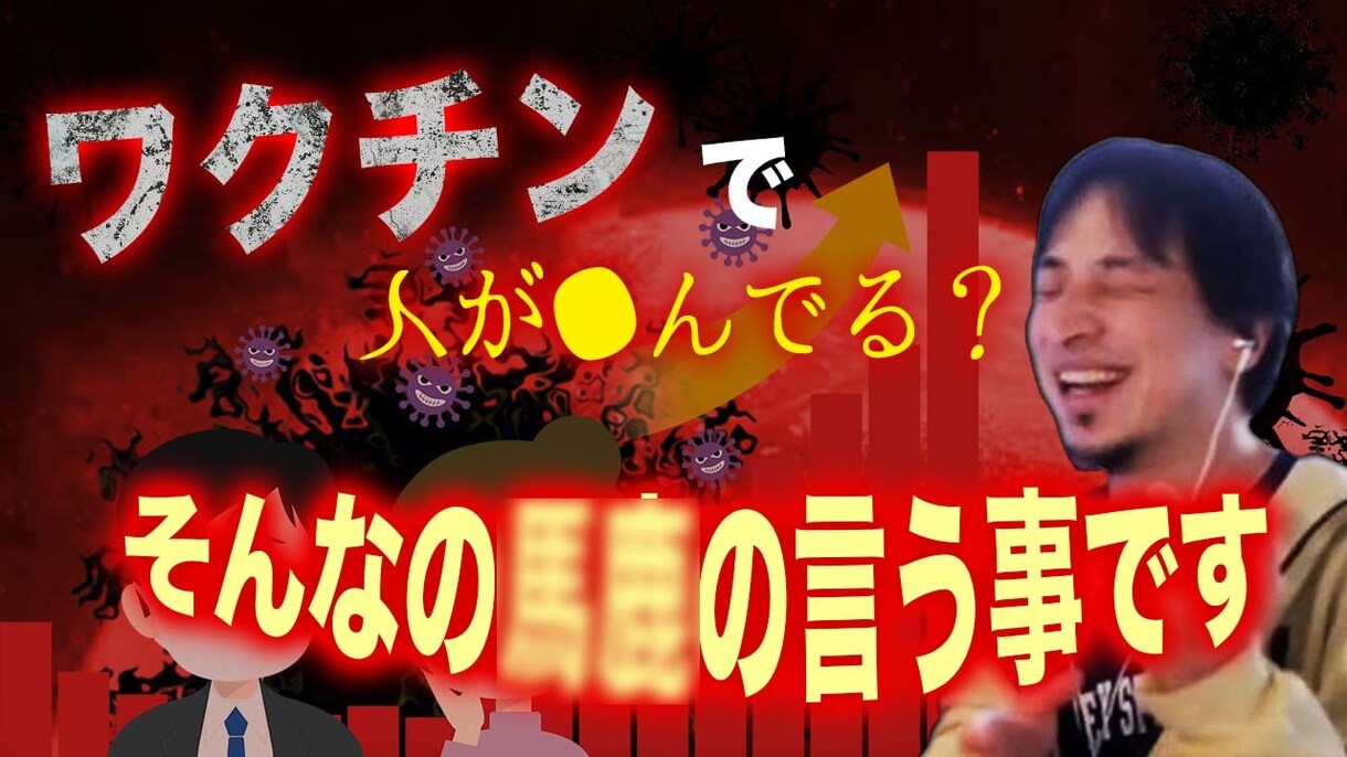 動画編集&サムネ2,000円で承ります 実績確保のため激安で承ります！ イメージ3