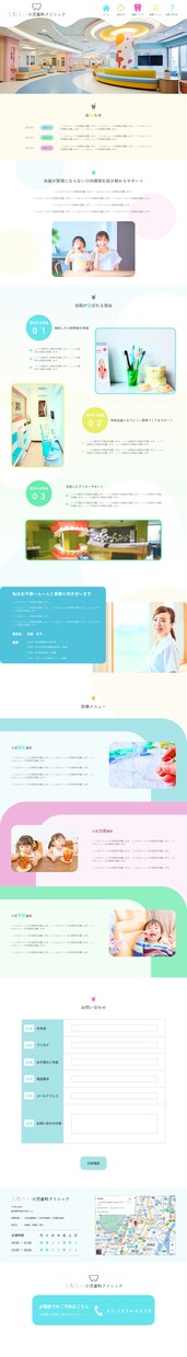 完全オリジナル｜プロ仕様のホームぺージを制作します 基本料金のみで理想のデザインのWEBサイトを作り上げます イメージ2