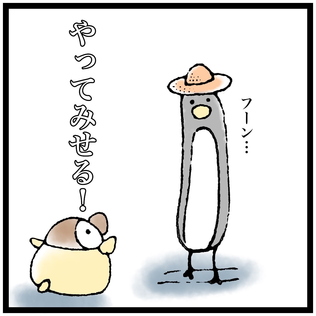 ゴーヤ社長様専用マンガ制作します マンガ制作専用です。A4サイズ2P イメージ2
