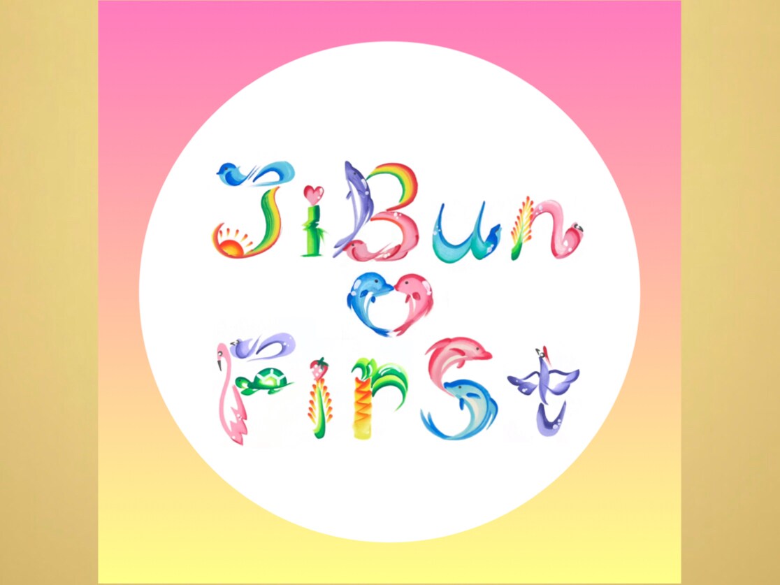 花文字でLINEアイコン・SNSヘッダー等作ります 世界にひとつの開運文字で印象に残るお名前は待ち受け等にも最適 イメージ5