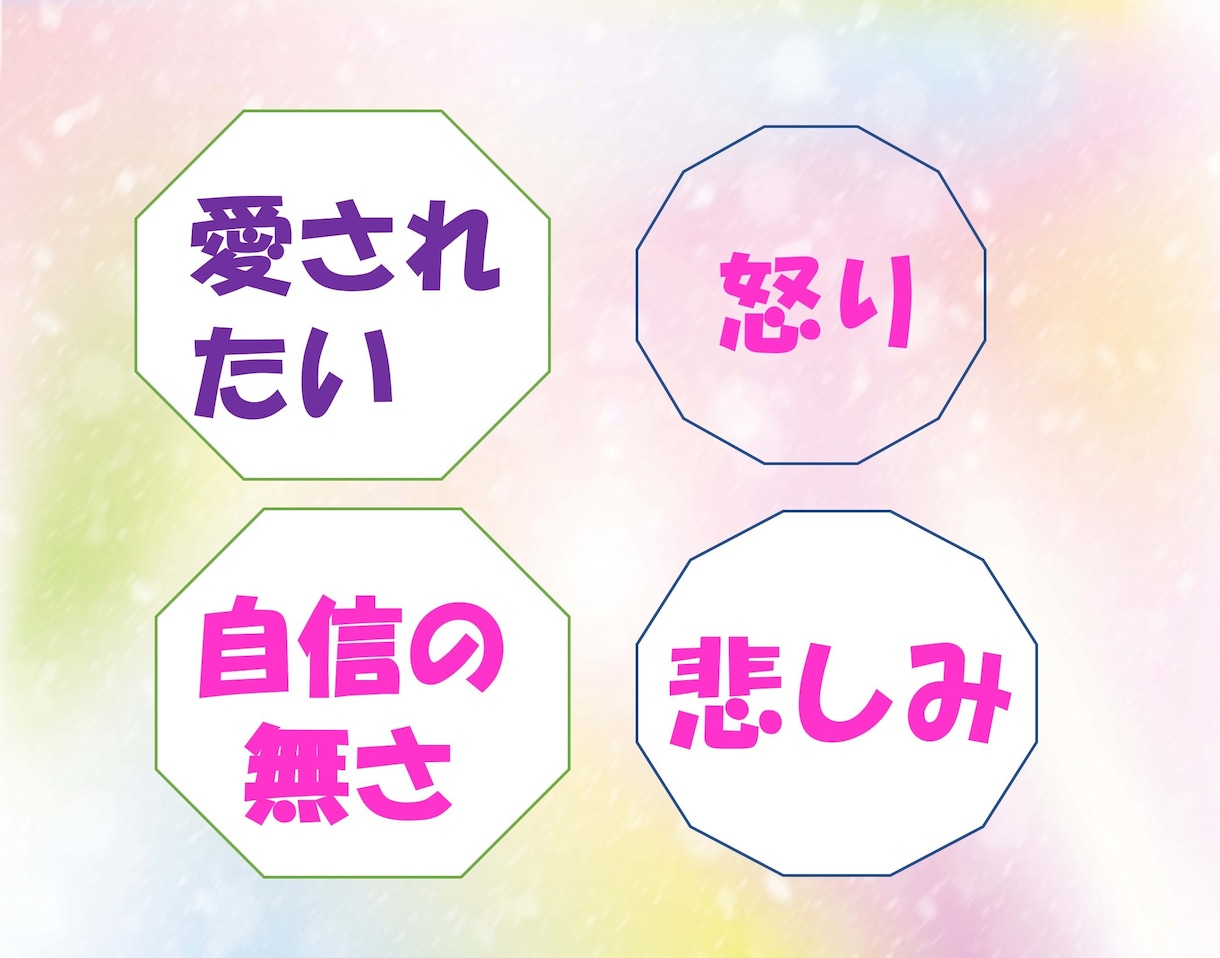 ヒーリングしながら話を伺います レイキでヒーリングしながらお話しを聞きます イメージ2